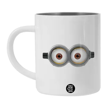 Minions, Λευκή Ανοξείδωτη Μεταλλική Κούπα 450ml - Διπλού Τοιχώματος 