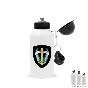 Έμβλημα Μονάδων Καταδρομών Ο Τολμων Νικα - Λοκ, Metal water bottle, White, aluminum 500ml