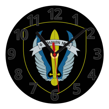 Έμβλημα Μονάδων Καταδρομών Ο Τολμων Νικα - Λοκ, Ρολόι τοίχου γυάλινο (20cm)