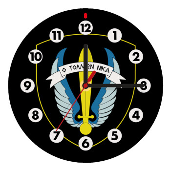 Έμβλημα Μονάδων Καταδρομών Ο Τολμων Νικα - Λοκ, Wooden wall clock (20cm)