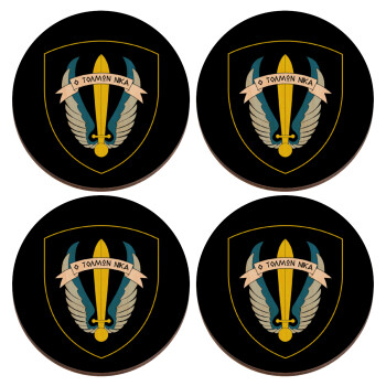 Έμβλημα Μονάδων Καταδρομών Ο Τολμων Νικα - Λοκ, ΣΕΤ x4 Σουβέρ ξύλινα στρογγυλά plywood (9cm)