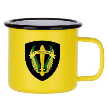 Έμβλημα Μονάδων Καταδρομών Ο Τολμων Νικα - Λοκ, Metallic enamel MATT Yellow cup 360ml