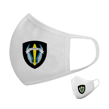 Έμβλημα Μονάδων Καταδρομών Ο Τολμων Νικα - Λοκ, Μάσκα υφασμάτινη υψηλής άνεσης παιδική (Δώρο πλαστική θήκη)