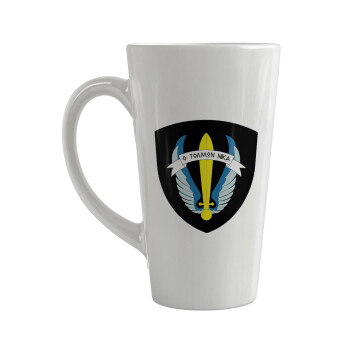 Έμβλημα Μονάδων Καταδρομών Ο Τολμων Νικα - Λοκ, Κούπα κωνική Latte Μεγάλη, κεραμική, 450ml