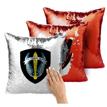 Έμβλημα Μονάδων Καταδρομών Ο Τολμων Νικα - Λοκ, Μαξιλάρι καναπέ Μαγικό Κόκκινο με πούλιες 40x40cm περιέχεται το γέμισμα