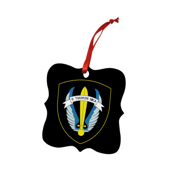 Έμβλημα Μονάδων Καταδρομών Ο Τολμων Νικα - Λοκ, Christmas ornament polygon wooden 7.5cm