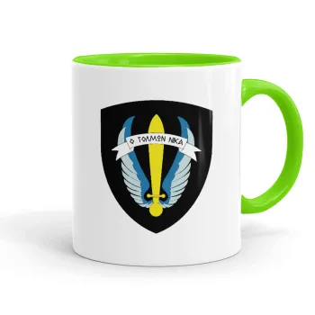 Έμβλημα Μονάδων Καταδρομών Ο Τολμων Νικα - Λοκ, Κούπα χρωματιστή βεραμάν, κεραμική, 330ml