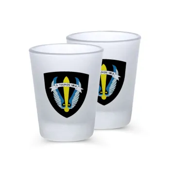 Έμβλημα Μονάδων Καταδρομών Ο Τολμων Νικα - Λοκ, Σφηνοπότηρα γυάλινα 45ml του πάγου (2 τεμάχια)