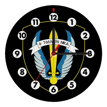 Έμβλημα Μονάδων Καταδρομών Ο Τολμων Νικα - Λοκ, Ρολόι τοίχου ξύλινο (20cm)