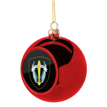 Έμβλημα Μονάδων Καταδρομών Ο Τολμων Νικα - Λοκ, Christmas tree ball Red 8cm