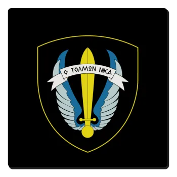 Έμβλημα Μονάδων Καταδρομών Ο Τολμων Νικα - Λοκ, Τετράγωνο μαγνητάκι ξύλινο 6x6cm