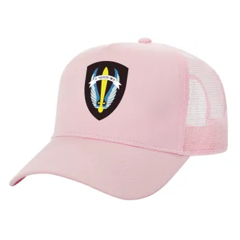 Έμβλημα Μονάδων Καταδρομών Ο Τολμων Νικα - Λοκ, Καπέλο Παιδικό Structured Trucker, με Δίχτυ, ΡΟΖ (100% ΒΑΜΒΑΚΕΡΟ, ΠΑΙΔΙΚΟ, UNISEX, ONE SIZE)