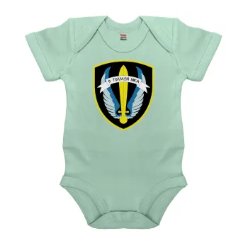 Έμβλημα Μονάδων Καταδρομών Ο Τολμων Νικα - Λοκ, Βρεφικό φορμάκι μωρού, 0-18 μηνών, mint (Μέντα), 100% Organic Cotton, κοντομάνικο