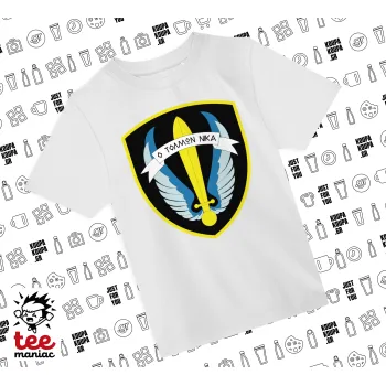 Έμβλημα Μονάδων Καταδρομών Ο Τολμων Νικα - Λοκ, Άνετο παιδικό T-Shirt ΛΕΥΚΟ από 100% βαμβάκι, για κάθε μέρα. Vegan & OEKO-TEX πιστοποιημένο.