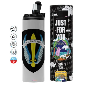 Έμβλημα Μονάδων Καταδρομών Ο Τολμων Νικα - Λοκ, Tumbler stainless steel GREY 600ml