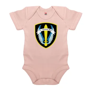 Έμβλημα Μονάδων Καταδρομών Ο Τολμων Νικα - Λοκ, Βρεφικό φορμάκι μωρού, 0-18 μηνών, ΡΟΖ POWDER, 100% Organic Cotton, κοντομάνικο