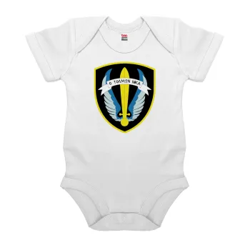 Έμβλημα Μονάδων Καταδρομών Ο Τολμων Νικα - Λοκ, Βρεφικό φορμάκι μωρού, 0-24 μηνών, ΛΕΥΚΟ, 100% Organic Cotton, κοντομάνικο