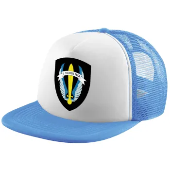 Έμβλημα Μονάδων Καταδρομών Ο Τολμων Νικα - Λοκ, Child's Soft Trucker Hat with Blue/White Mesh (POLYESTER, CHILD, ONE SIZE)