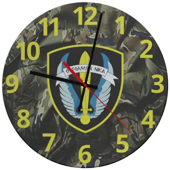 Έμβλημα Μονάδων Καταδρομών Ο Τολμων Νικα - Λοκ, Ρολόι τοίχου γυάλινο (30cm)