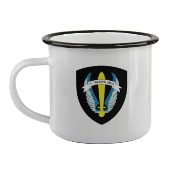 Έμβλημα Μονάδων Καταδρομών Ο Τολμων Νικα - Λοκ, Κούπα εμαγιέ με μαύρο χείλος 360ml