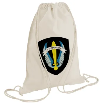 Έμβλημα Μονάδων Καταδρομών Ο Τολμων Νικα - Λοκ, Τσάντα πλάτης πουγκί GYMBAG natural (28x40cm)