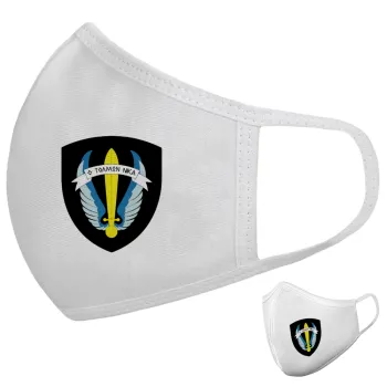 Έμβλημα Μονάδων Καταδρομών Ο Τολμων Νικα - Λοκ, Μάσκα υφασμάτινη υψηλής άνεσης παιδική (Δώρο πλαστική θήκη)