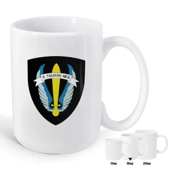 Έμβλημα Μονάδων Καταδρομών Ο Τολμων Νικα - Λοκ, Κούπα Mega, κεραμική, 450ml