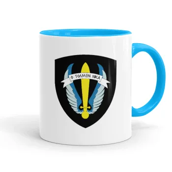 Έμβλημα Μονάδων Καταδρομών Ο Τολμων Νικα - Λοκ, Κούπα χρωματιστή γαλάζια, κεραμική, 330ml