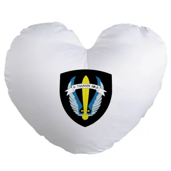 Έμβλημα Μονάδων Καταδρομών Ο Τολμων Νικα - Λοκ, Μαξιλάρι καναπέ καρδιά 40x40cm περιέχεται το  γέμισμα