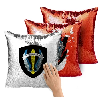 Έμβλημα Μονάδων Καταδρομών Ο Τολμων Νικα - Λοκ, Μαξιλάρι καναπέ Μαγικό Κόκκινο με πούλιες 40x40cm περιέχεται το γέμισμα