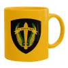 Ceramic coffee mug yellow, 330ml