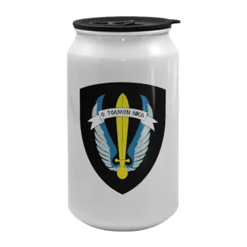 Έμβλημα Μονάδων Καταδρομών Ο Τολμων Νικα - Λοκ, Κούπα ταξιδιού μεταλλική με καπάκι (tin-can) 500ml