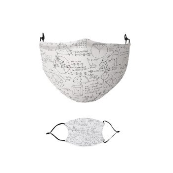 Geometry, Μάσκα υφασμάτινη παιδική πολλαπλών στρώσεων με υποδοχή φίλτρου