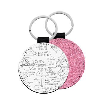 Γεωμετρία, Μπρελόκ Δερματίνη, στρογγυλό ΡΟΖ (5cm)