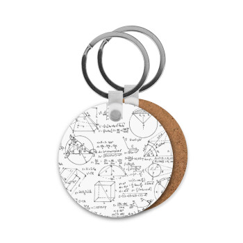 Geometry, Μπρελόκ Ξύλινο στρογγυλό MDF Φ5cm