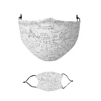 Geometry, Μάσκα υφασμάτινη παιδική πολλαπλών στρώσεων με υποδοχή φίλτρου