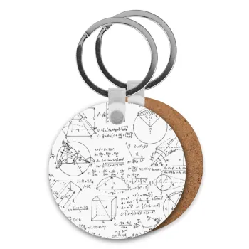 Geometry, Μπρελόκ Ξύλινο στρογγυλό MDF Φ5cm