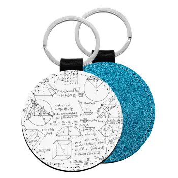 Geometry, Μπρελόκ Δερματίνη, στρογγυλό ΜΠΛΕ (5cm)