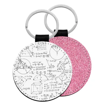 Geometry, Μπρελόκ Δερματίνη, στρογγυλό ΡΟΖ (5cm)