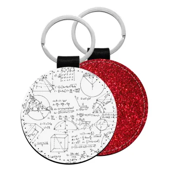 Geometry, Μπρελόκ Δερματίνη, στρογγυλό ΚΟΚΚΙΝΟ (5cm)