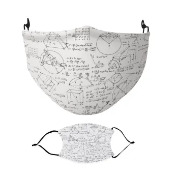 Γεωμετρία, Μάσκα υφασμάτινη Ενηλίκων πολλαπλών στρώσεων με υποδοχή φίλτρου