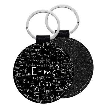 Physics, Μπρελόκ Δερματίνη, στρογγυλό ΜΑΥΡΟ (5cm)