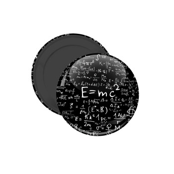 Physics, Μαγνητάκι ψυγείου στρογγυλό διάστασης 5cm