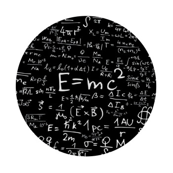 Φυσική, Mousepad Στρογγυλό 20cm