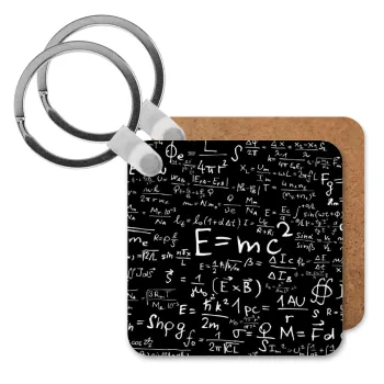 Physics, Μπρελόκ Ξύλινο τετράγωνο MDF