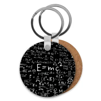 Physics, Μπρελόκ Ξύλινο στρογγυλό MDF Φ5cm
