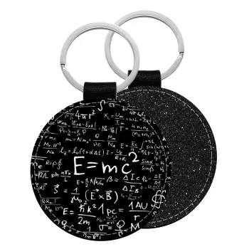 Physics, Μπρελόκ Δερματίνη, στρογγυλό ΜΑΥΡΟ (5cm)