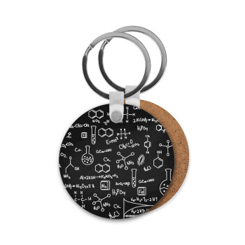 Chemical, Μπρελόκ Ξύλινο στρογγυλό MDF Φ5cm