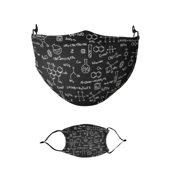 Chemical, Μάσκα υφασμάτινη παιδική πολλαπλών στρώσεων με υποδοχή φίλτρου