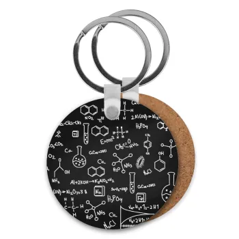 Chemical, Μπρελόκ Ξύλινο στρογγυλό MDF Φ5cm